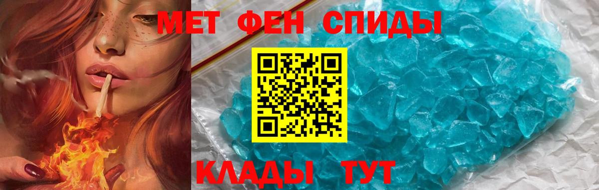 Усть-Кут  Амфетамин  Вход с VPN  Amphetamine Premium 