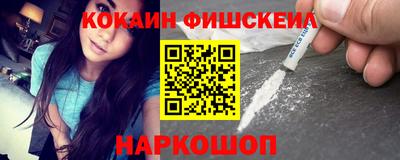 ECSTASY Будённовск
