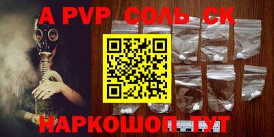 стаф Бугуруслан