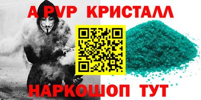 стаф Бугуруслан