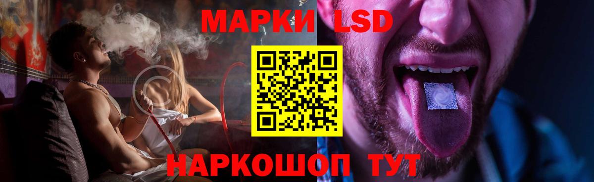 LSD-25 экстази ecstasy Усть-Кут