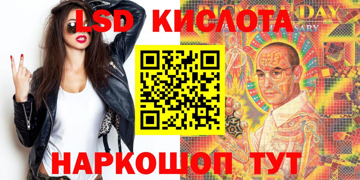 Марки N-bome 1,5мг Усть-Кут
