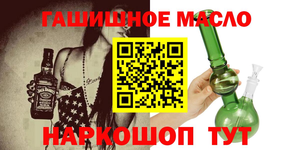 ТГК вейп с тгк Усть-Кут