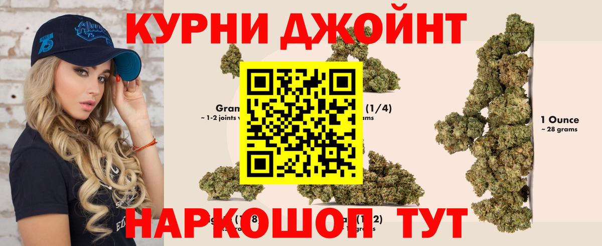 Канабис тримм  Вход с VPN  Усть-Кут  Марихуана индика 
